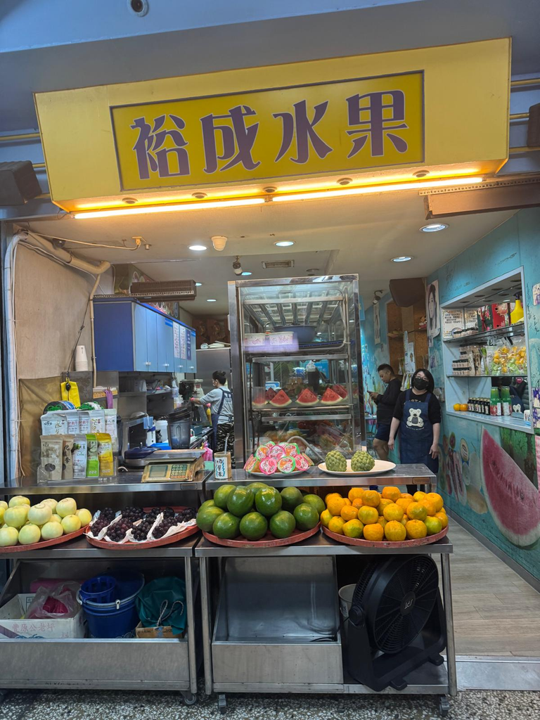 Shaved Ice Dessert Place - Yu Cheng Fruit Shop