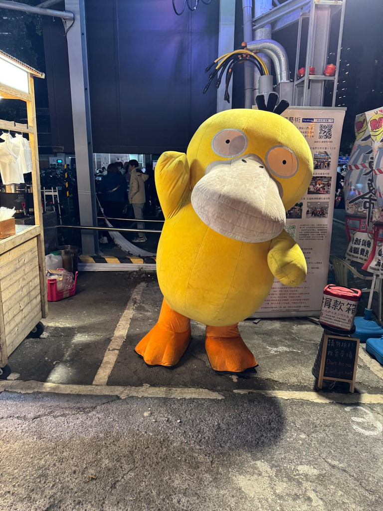 Psyduck Welcoming Us To Da Dong Night Market