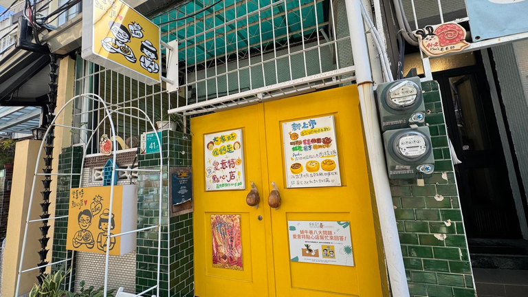 Small Eatery with snail door knob