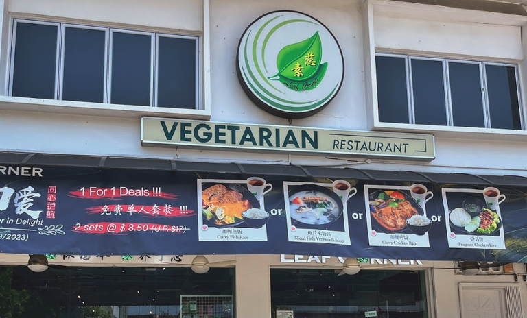 Entrance To The Restaurant