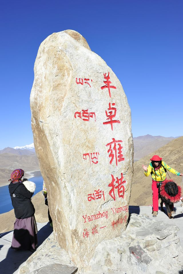 Stone stupar with name and elevation of Yamdrok Yumtso on it