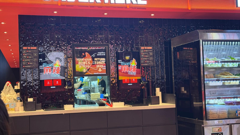 Ordering Kiosk