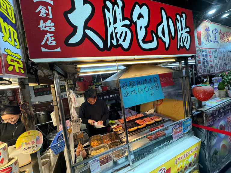 Rice Cake Wrapped Sausage