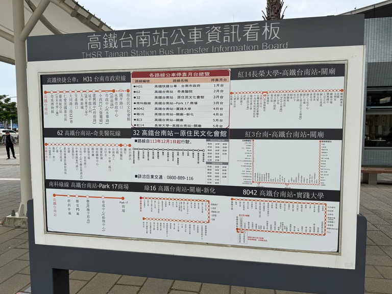 Bus H31 and its route