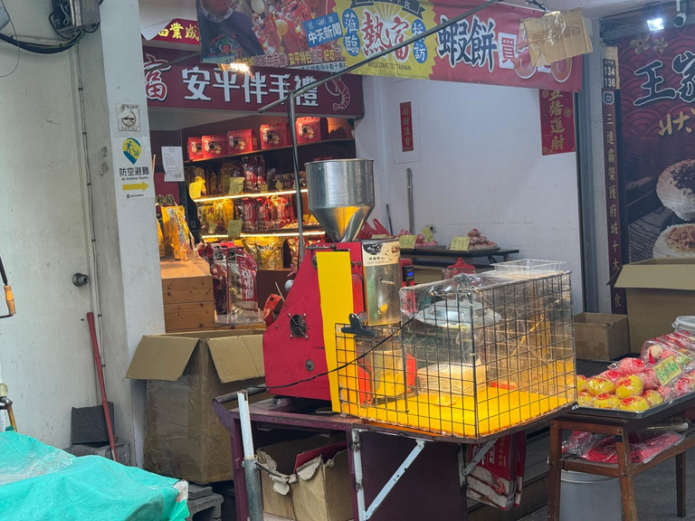 Prawn Cracker machine that give the "pop" sound