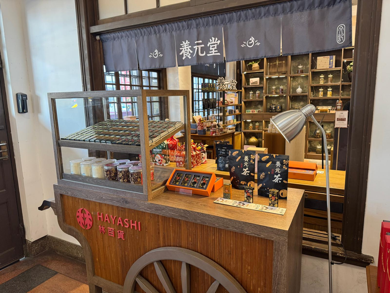 Premium food products sold at Hayashi Department Store