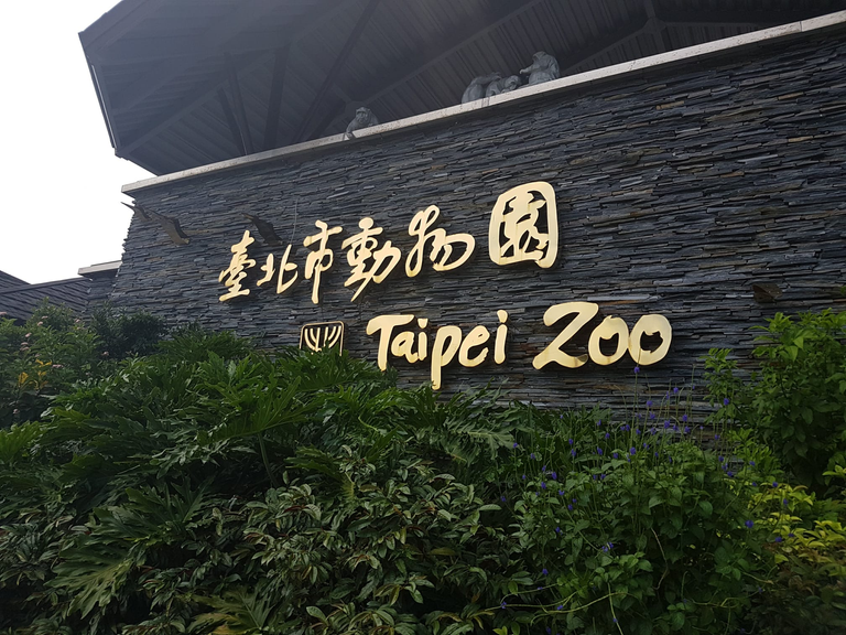 Picture of Taipei Zoo