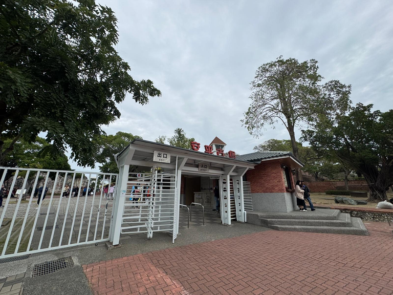 Entrance of Fort Zeelandia