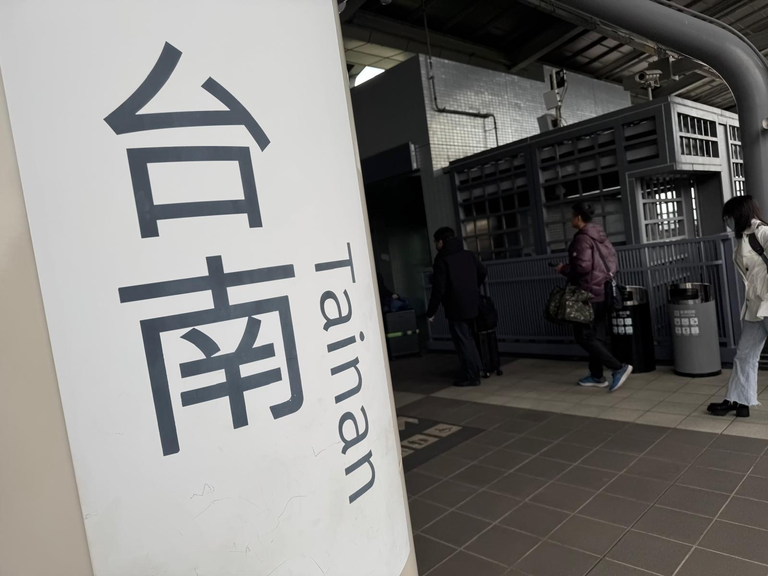 Arriving at Tainan HSR Station