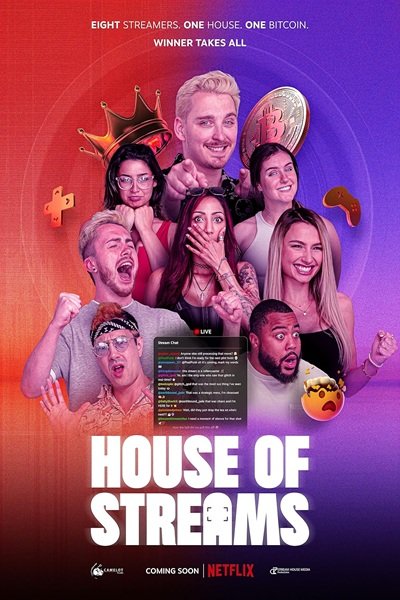 house_of_streams.jpg