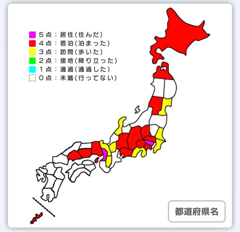 Map of Japan and the prefectures I've been, screenshot taken from the app I'm using