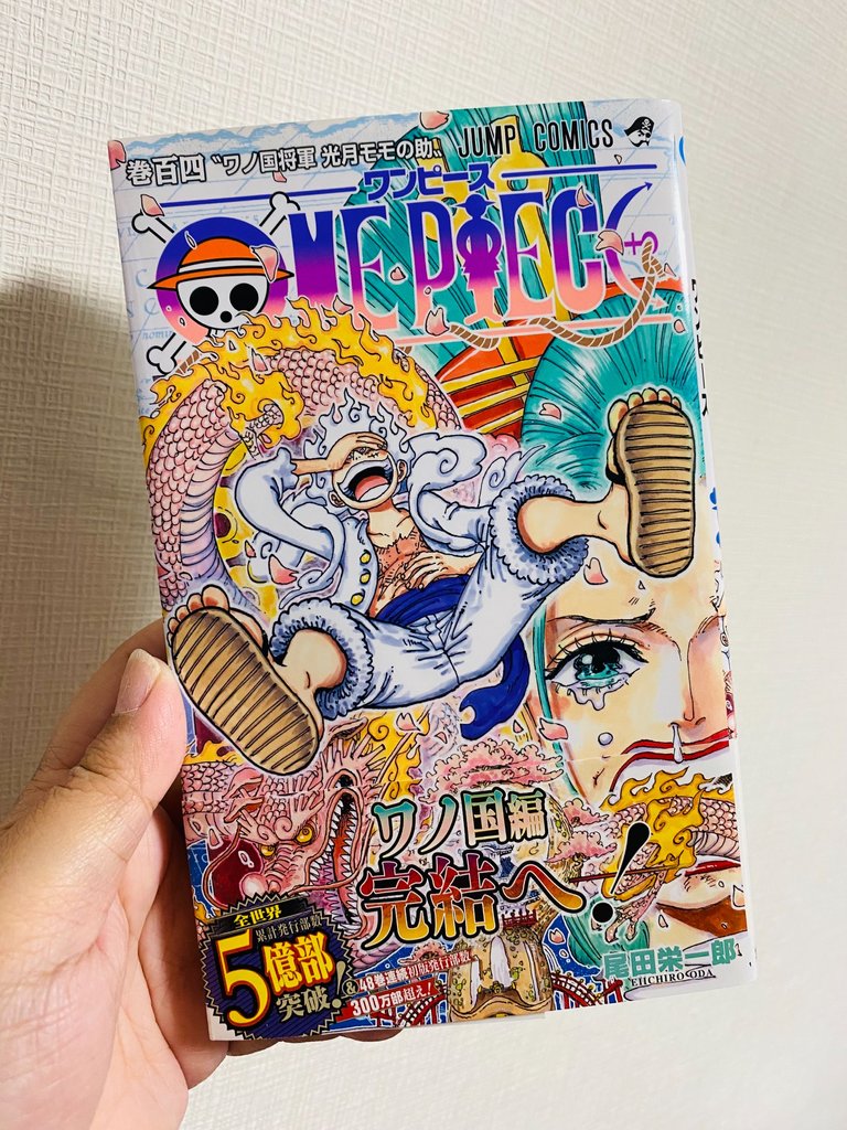 One Piece Volume 104 cover
