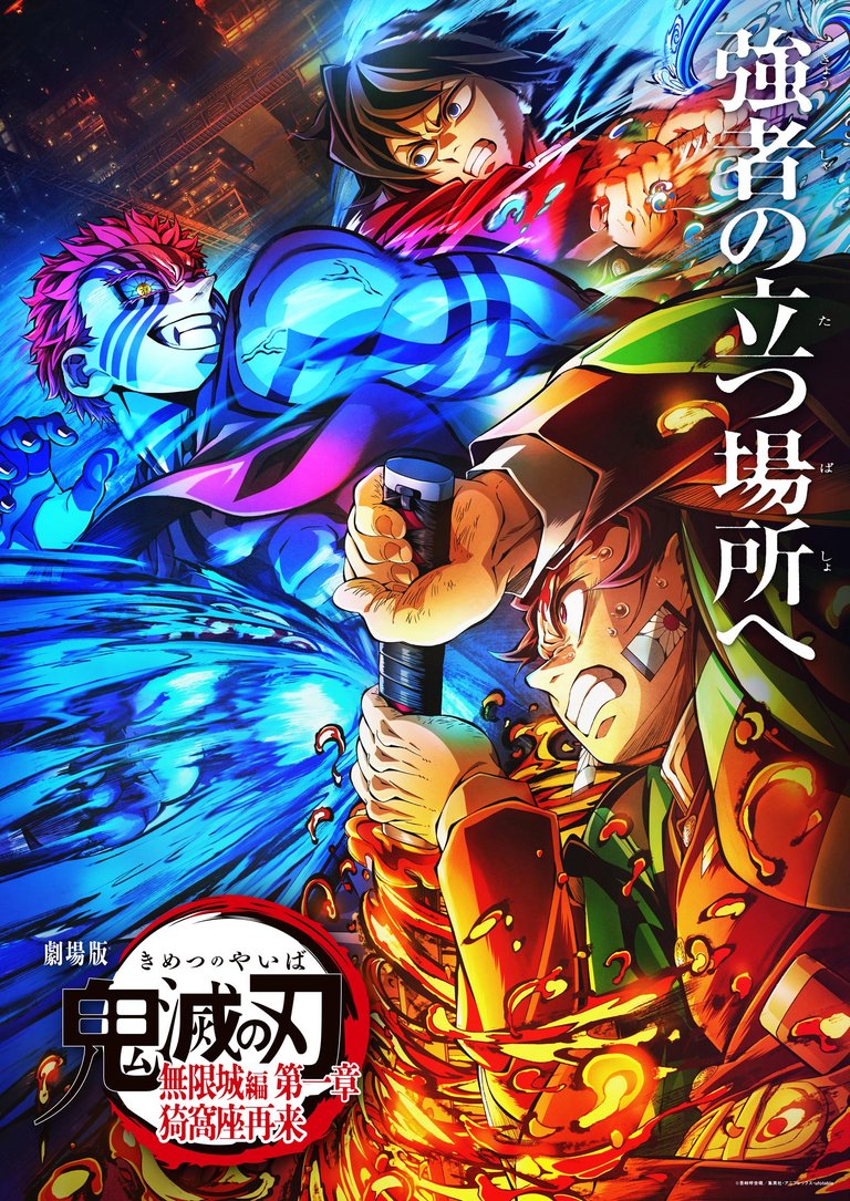 Akaza vs Giyu and Tanjiro
