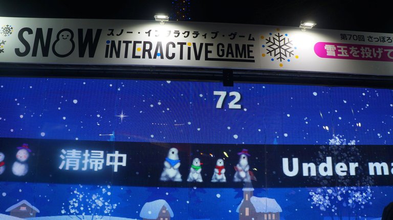 Snow Interactive Game