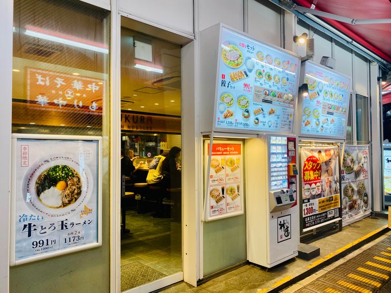 The shop at Kabukicho, Shinjuku