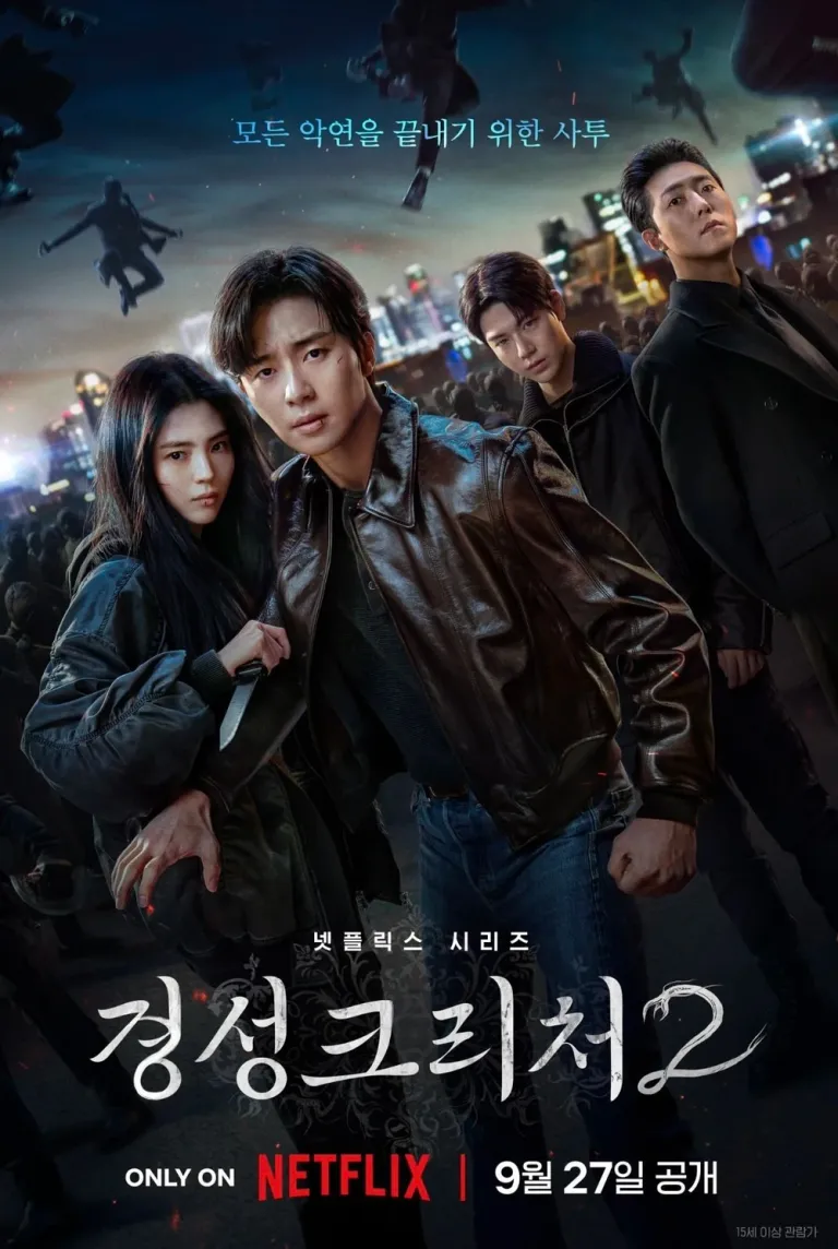 Gyeongseong_Creature_2-Netflix-2024-05 2.webp