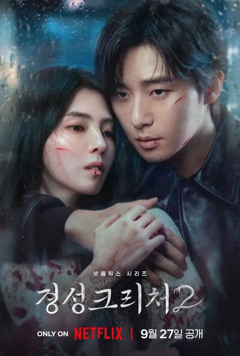 Gyeongseong_Creature_2-Netflix-2024-06 6.webp