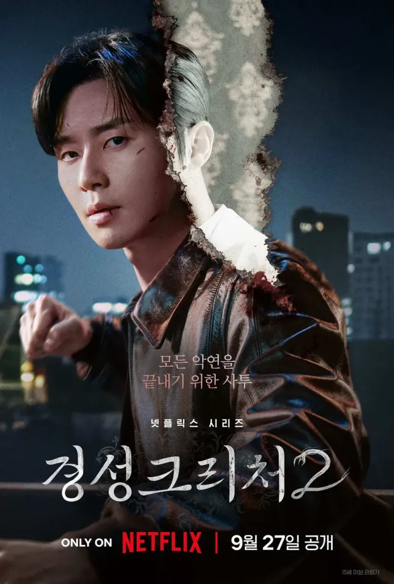 Gyeongseong_Creature_2-Netflix-2024-01 5.webp