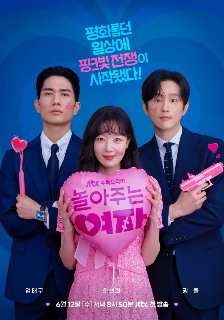 My_Sweet_Mobster-JTBC-2024-04 4.webp