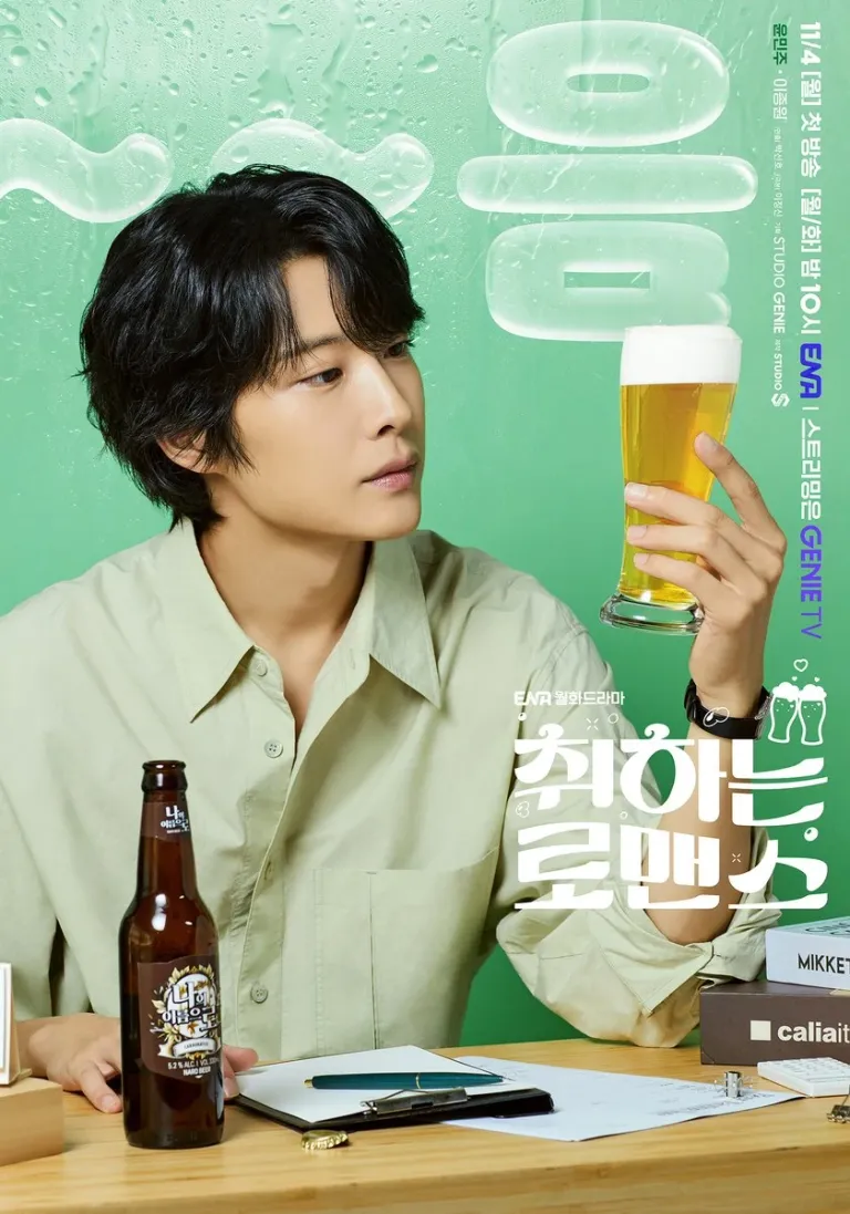 Brewing_Love-ENA-2024-055.webp