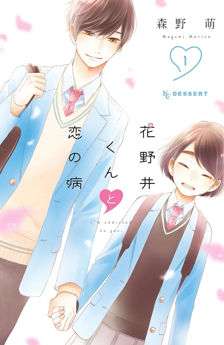 Hananoi-kun_to_Koi_no_Yamai_vol1 2.webp