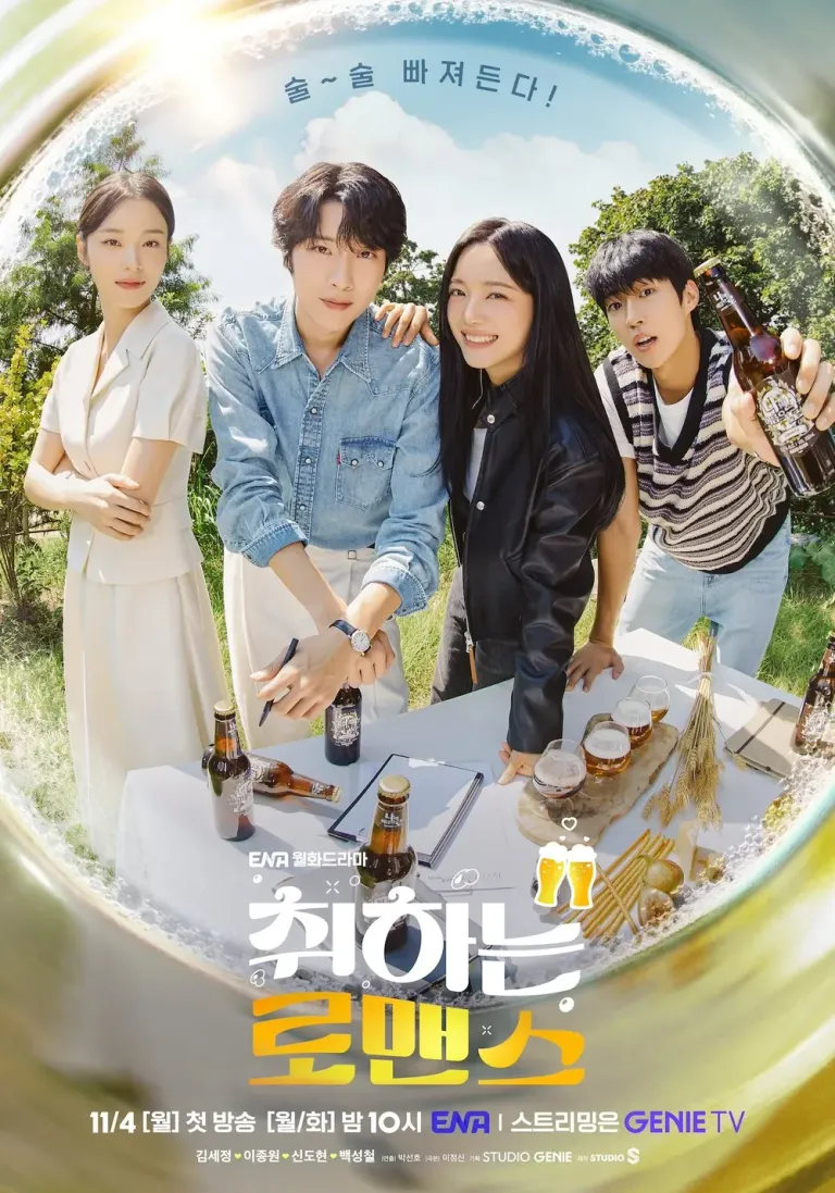 Brewing_Love-ENA-2024-083.webp
