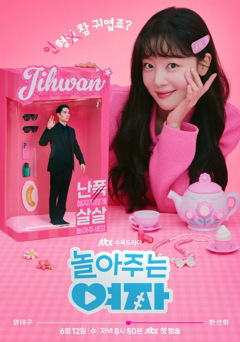 My_Sweet_Mobster-JTBC-2024-02 3.webp