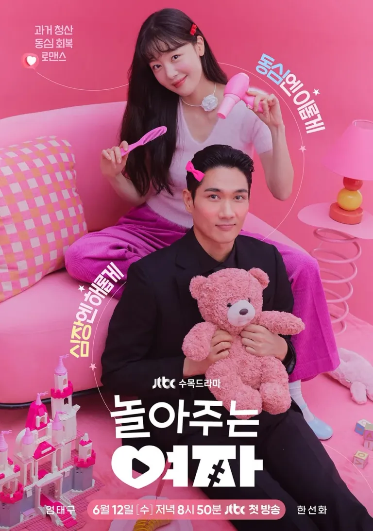 My_Sweet_Mobster-JTBC-2024-03 1.webp