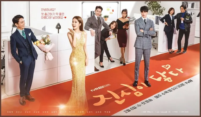 Touch_Your_Heart-tvN-2019-03 3.webp