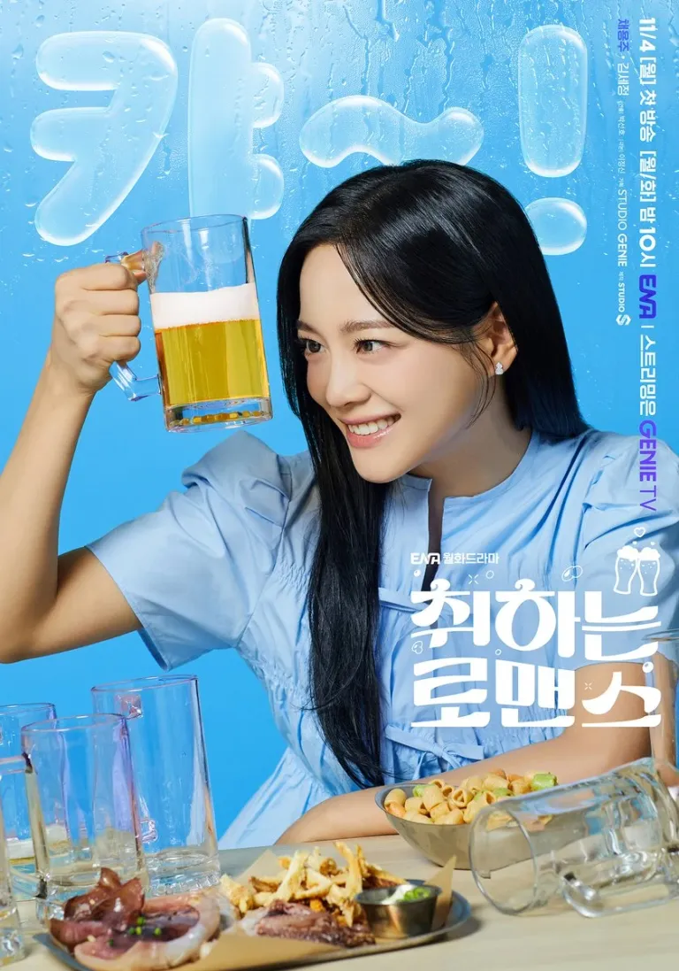 Brewing_Love-ENA-2024-044.webp