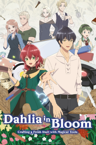 MADOU1.png