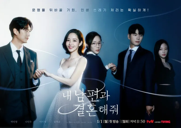 Marry_My_Husband-tvN-2024-01 2.webp