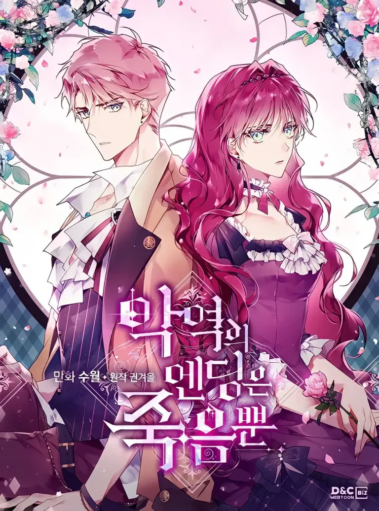 Season_2_KOR 6.webp