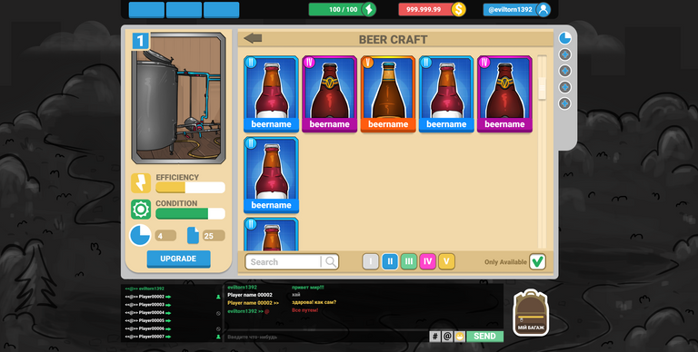 BeerCraft_33.png