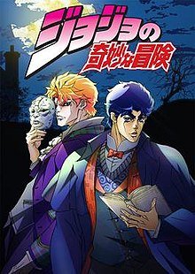 220pxJoJo_Part_1_Phantom_Blood.jpg