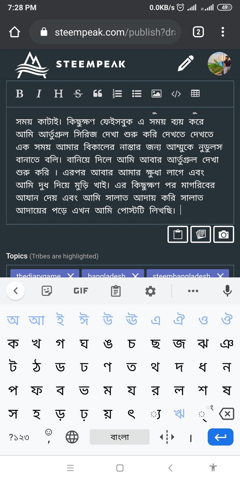 Screenshot_20200804192818393_com.android.chrome.jpg