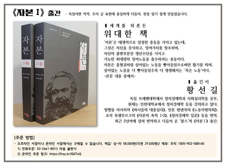자본