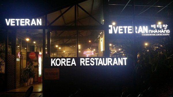KoreanrestaurantinDaNang01.jpg