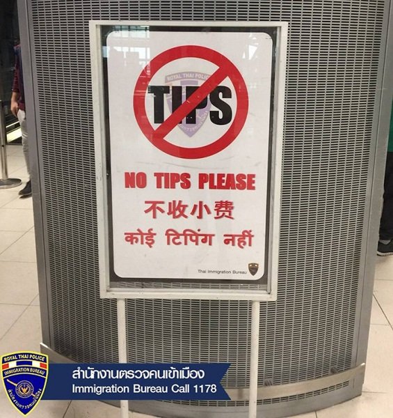 thailandairportsNoTips.jpg