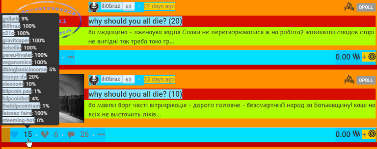 строку апающих в.png