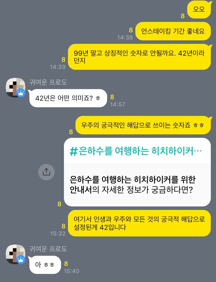 KakaoTalk_20190705_223001735.jpg