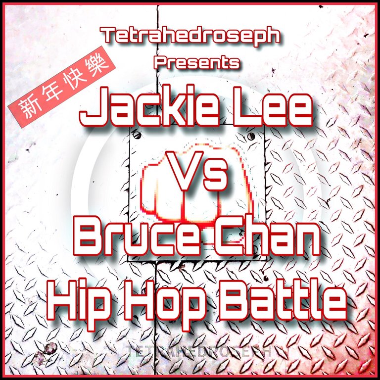 Jackie Lee Vs Bruce Chan Hip Hop Battle Album Cover Tetrahedroseph 1400.jpg