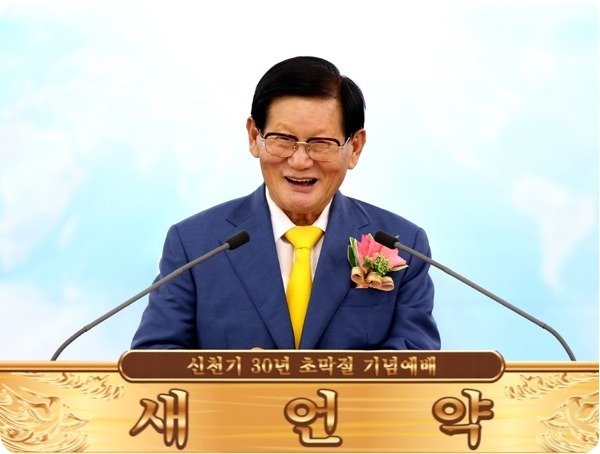 Lee Man Hee.jpg