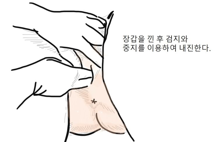 -3대 굴욕-관장과 내진6