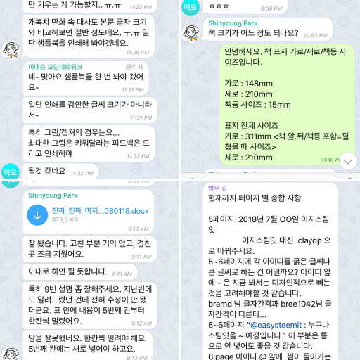 크기조정사진 (1).png