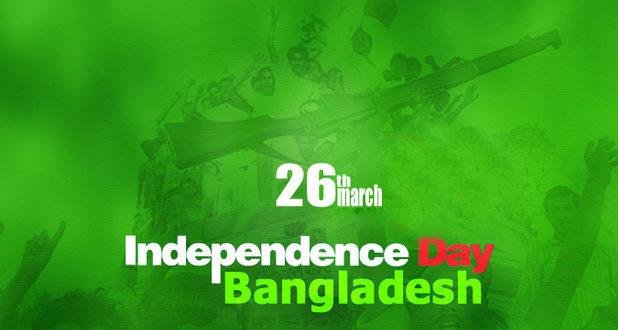 26th-march-independence-day-bangladesh-618x330.jpg