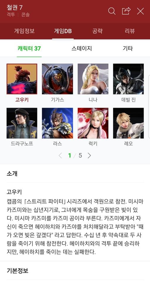 Screenshot_20180424-091551.jpg