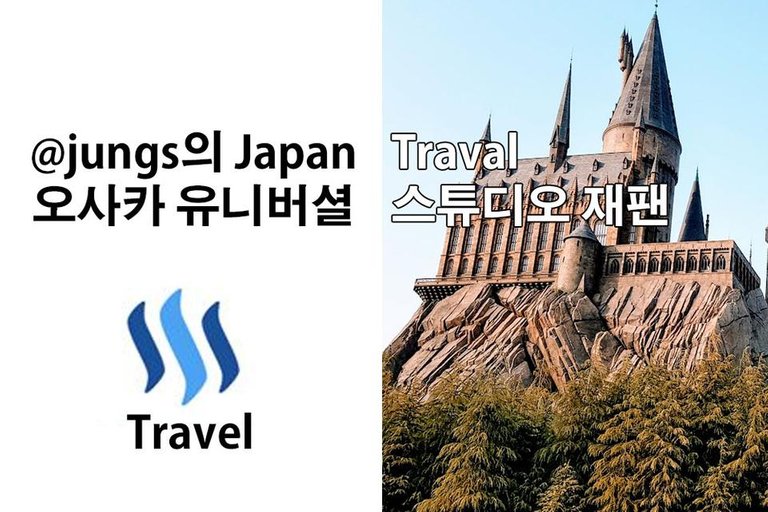 koreatraval.jpg