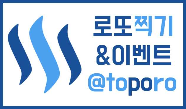 toporo_logo_3.png