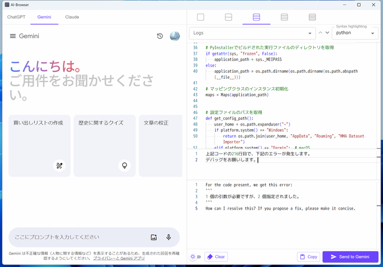 AI-Browser